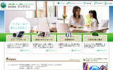 株式会社サンテクノ様 ホームページ