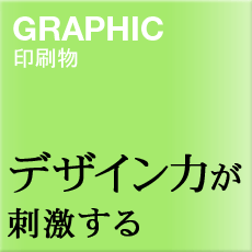 GRAPHIC() fUC͂h