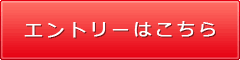 アカウントプランナーの求人に応募する